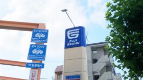 ロードサイン ロゴマーク修繕のアイキャッチ画像