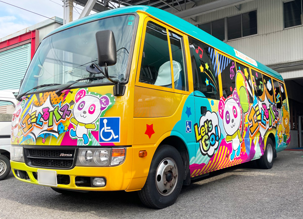 エミフルMASAKI エミくるバス　ラッピングのアイキャッチ画像