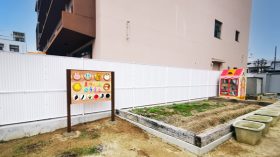 隣保館保育園様 まつりんのうえん看板設置のアイキャッチ画像