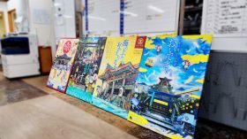 第54回 四広連広告美術コンクールのアイキャッチ画像
