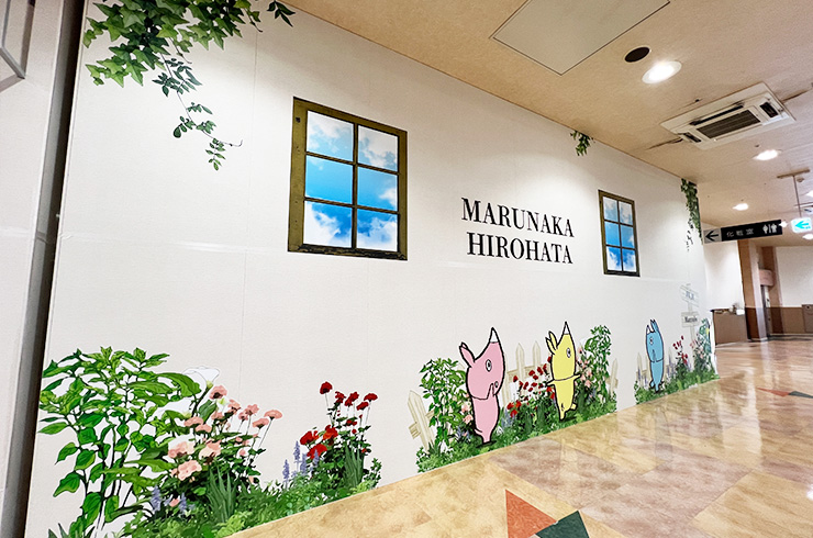 マルナカ広畑店様 仮囲いシート装飾のアイキャッチ画像