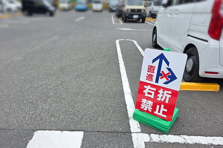 自社オリジナル：カラーコーン引っ掛け式サインのアイキャッチ画像