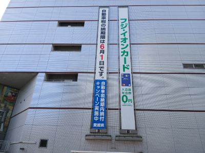 街を支える仕事のアイキャッチ画像